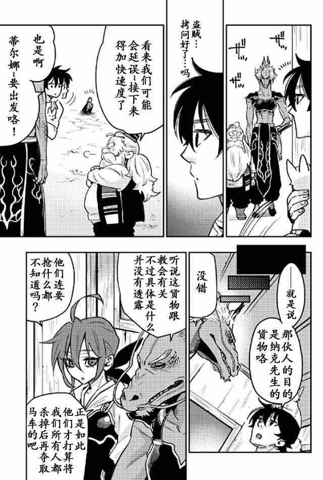 第25话
