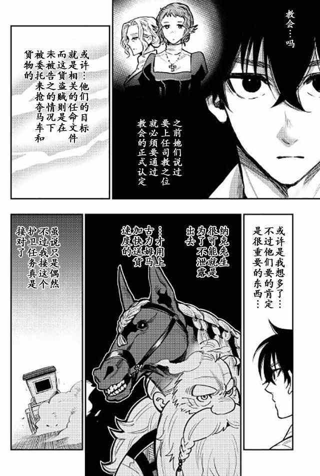 第25话