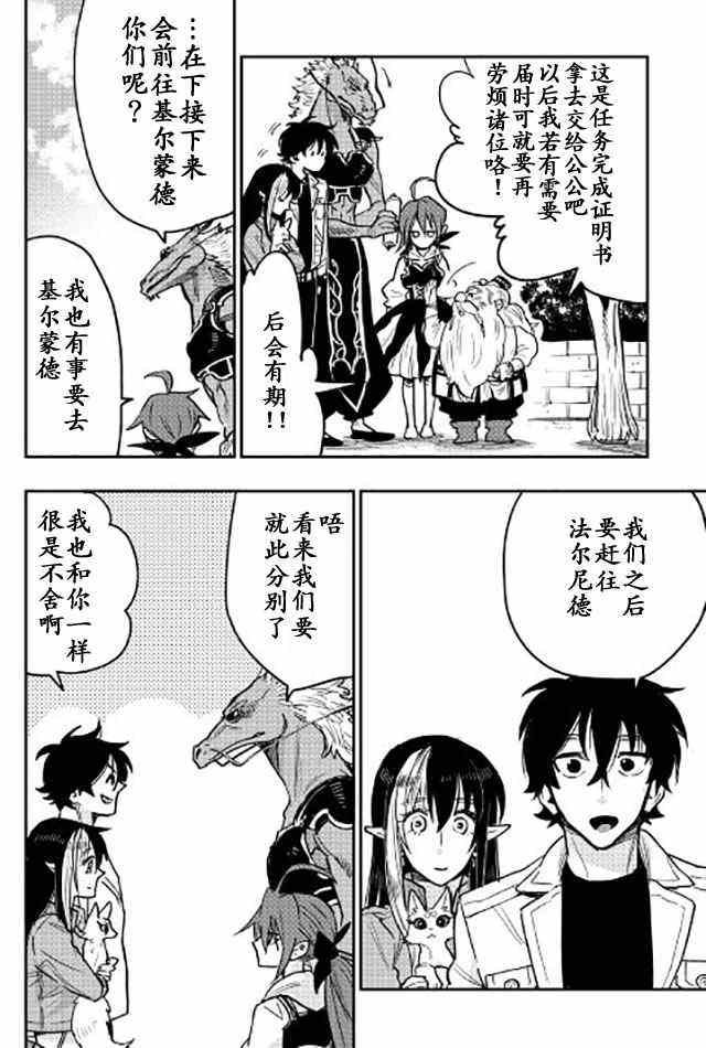 第25话