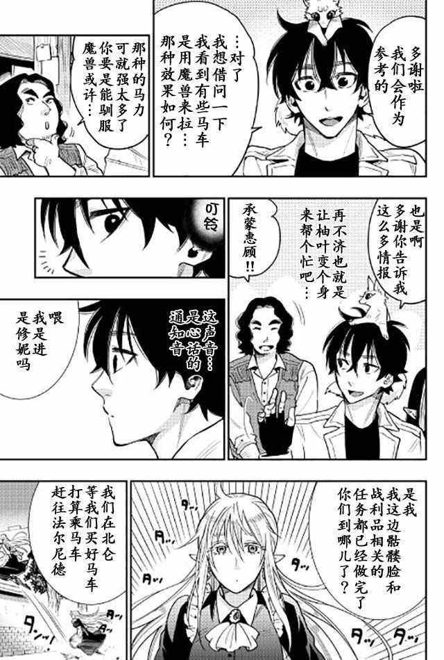 第25话