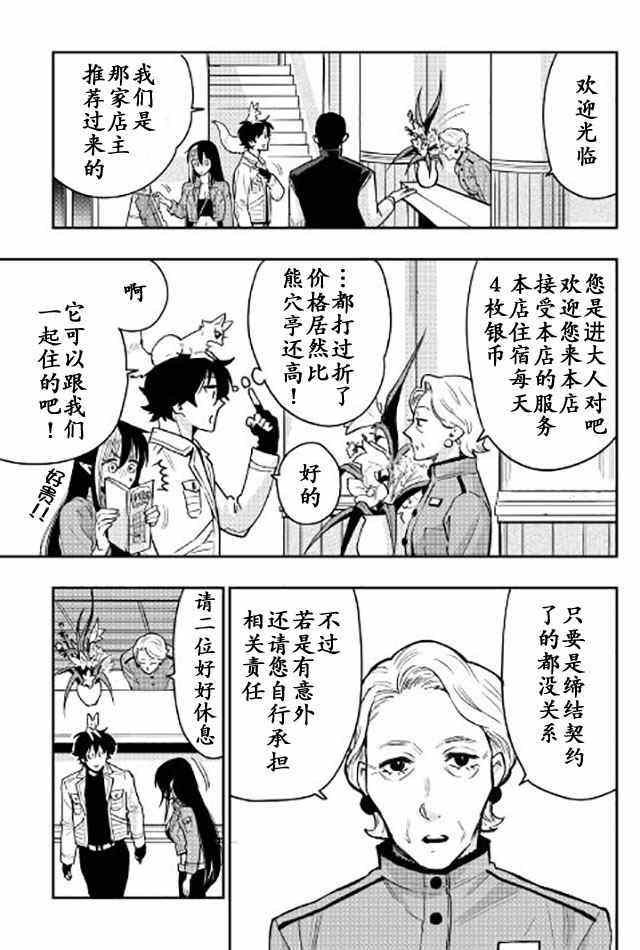 第25话