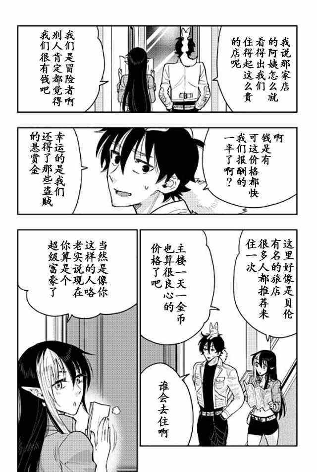 第25话
