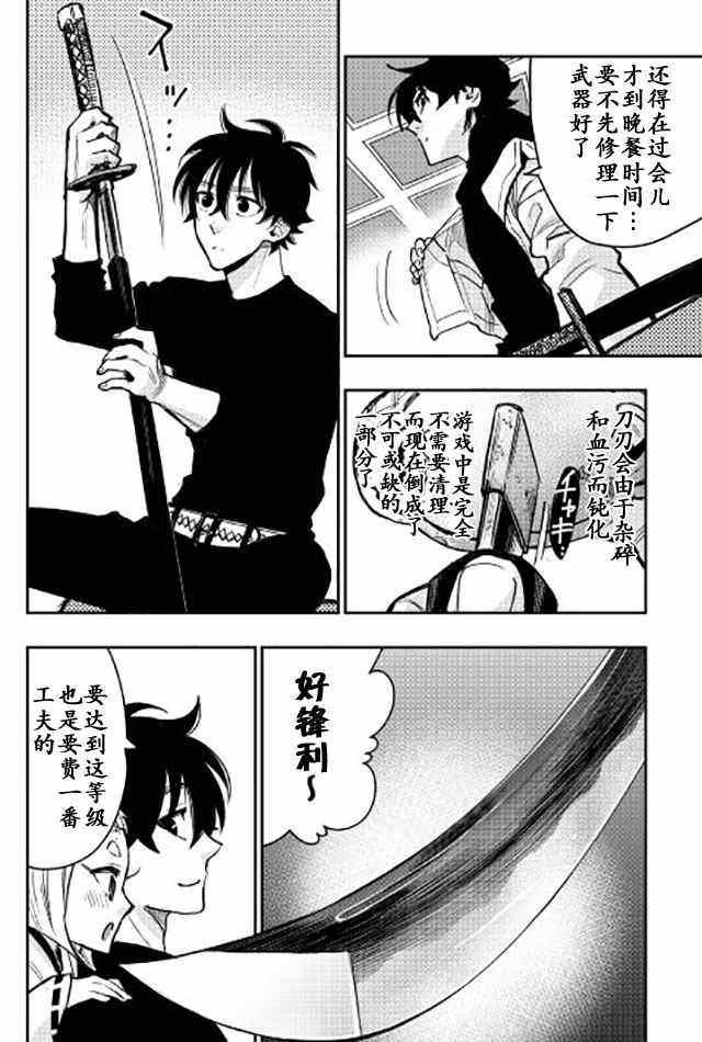 第25话