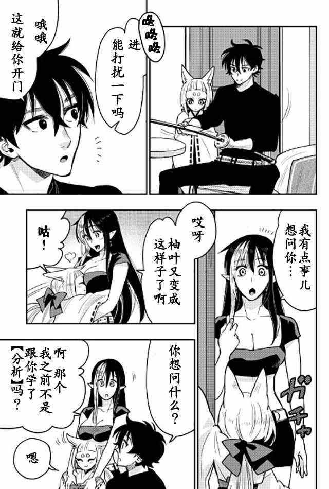 第25话