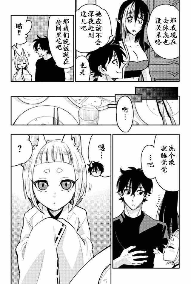 第25话