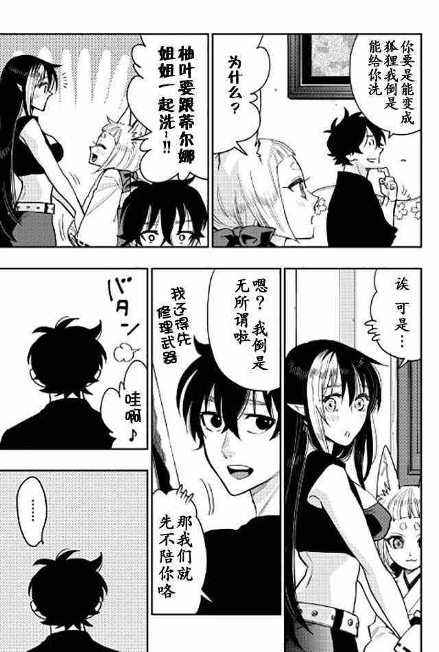 第25话