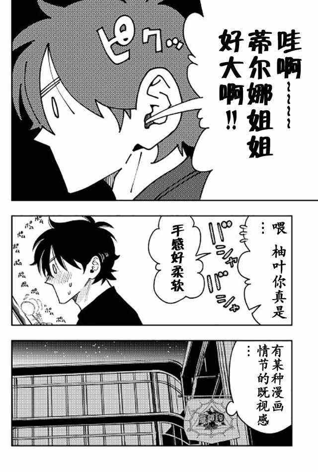 第25话