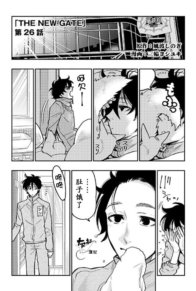 第26话