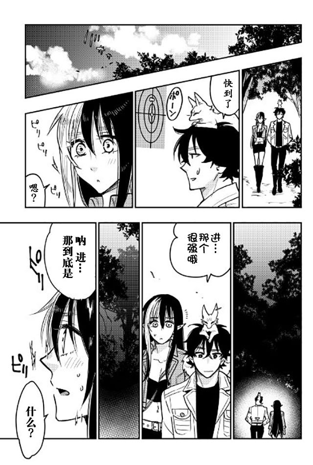 第26话