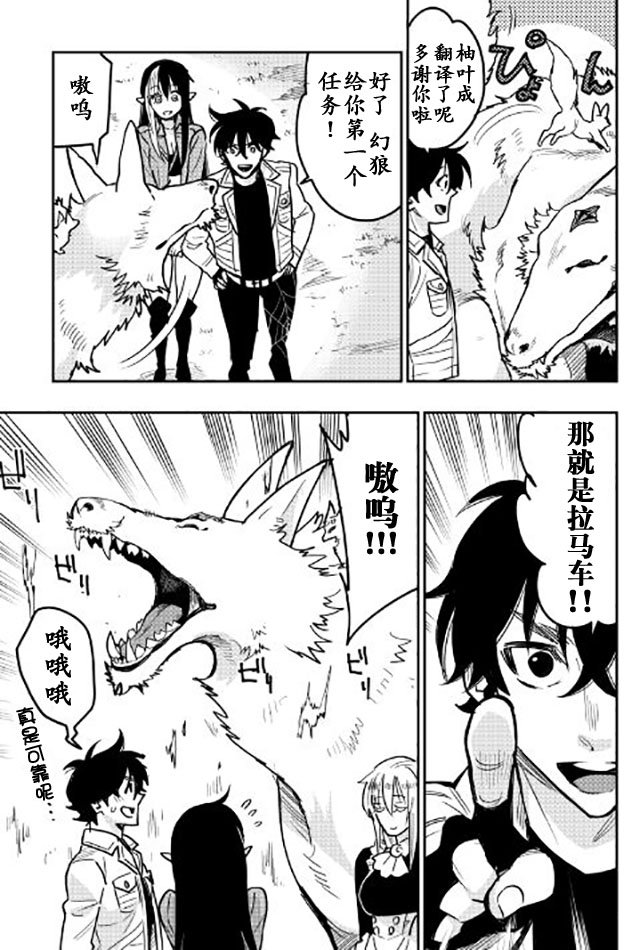 第26话