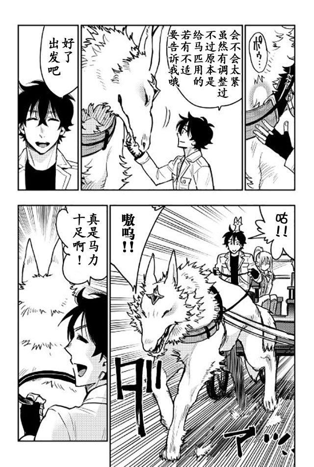 第26话