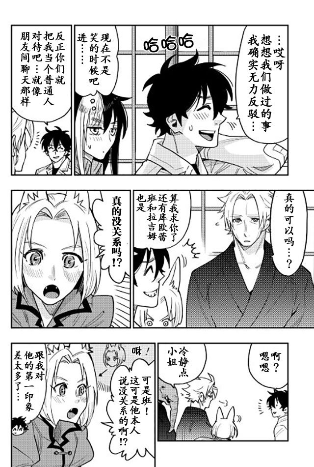 第28话
