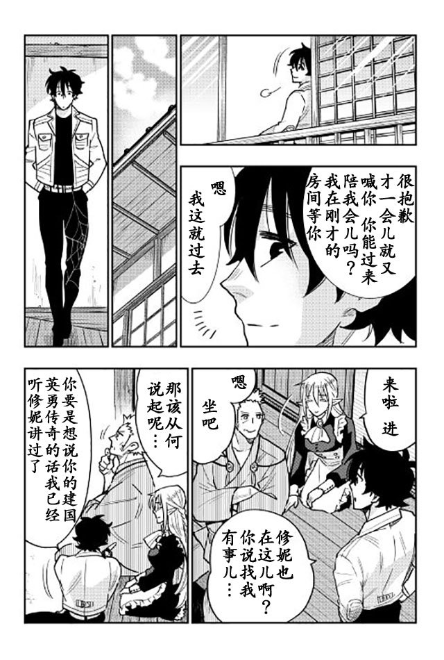 第28话