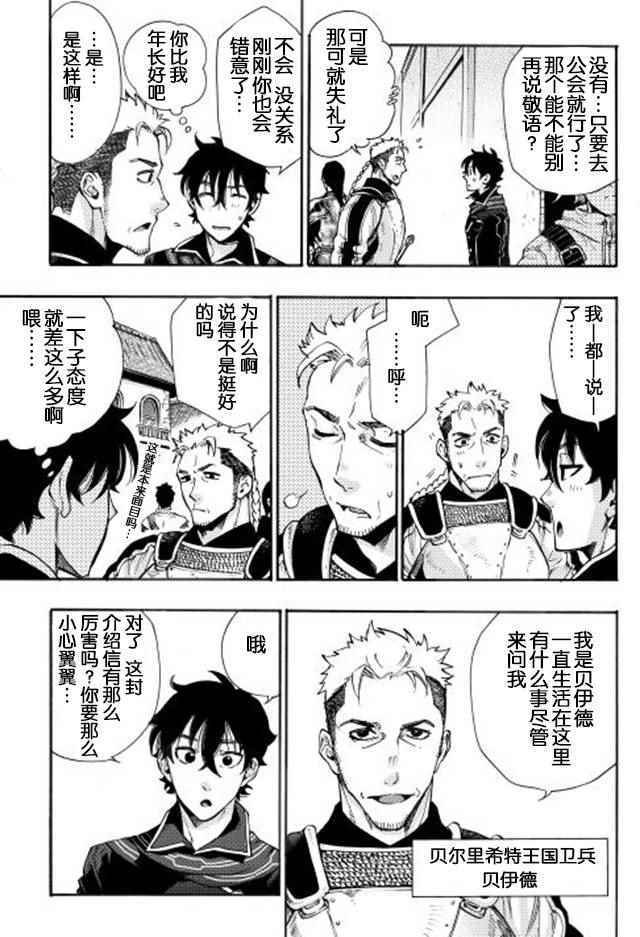 第3话
