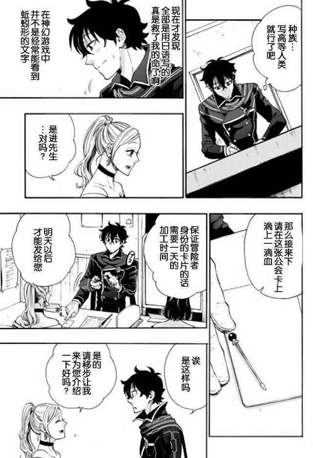 第3话