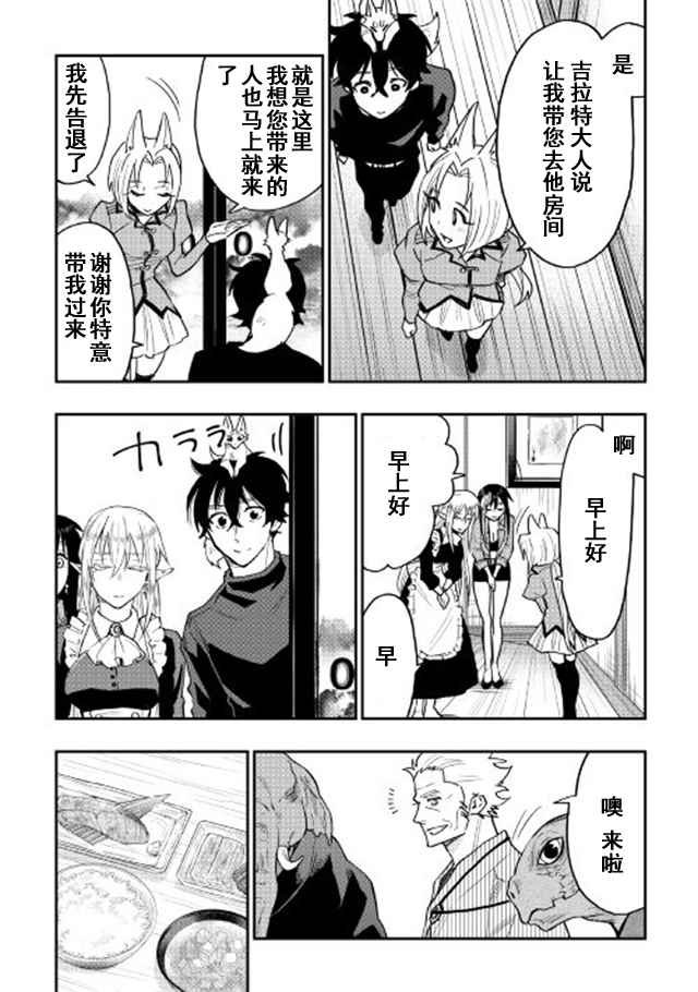 第30话