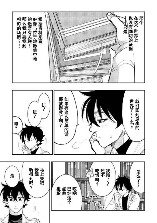 第31话
