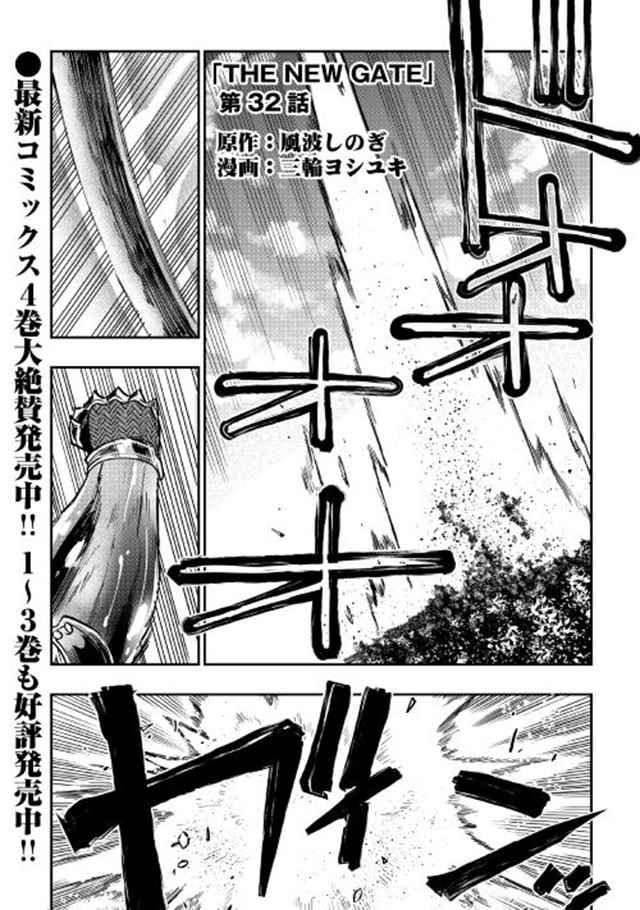 第32话