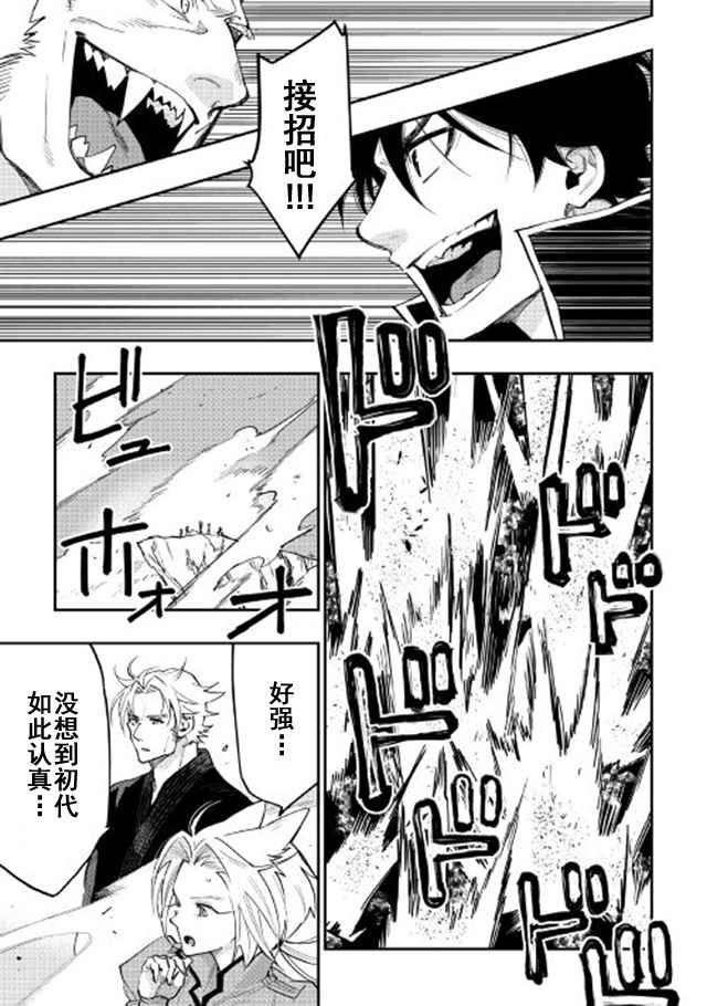 第32话