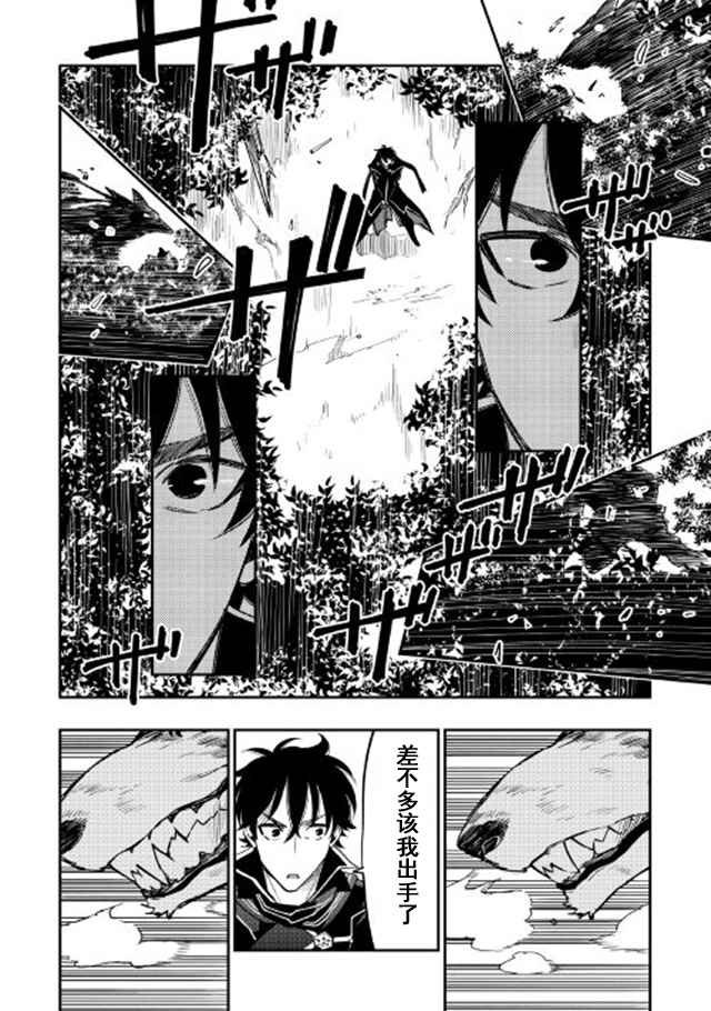 第32话