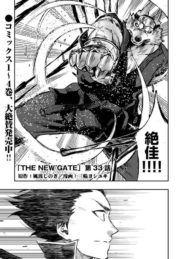 第33话