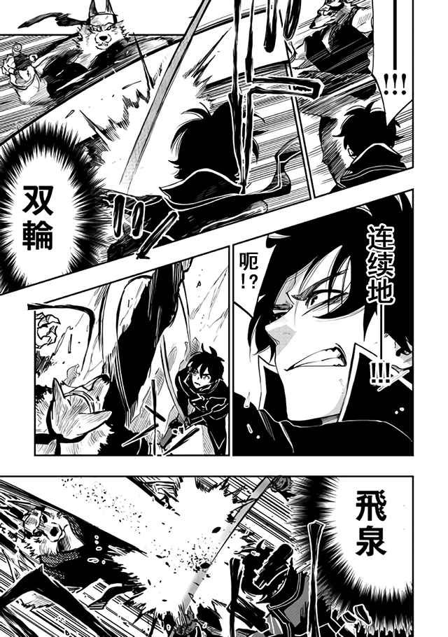 第33话