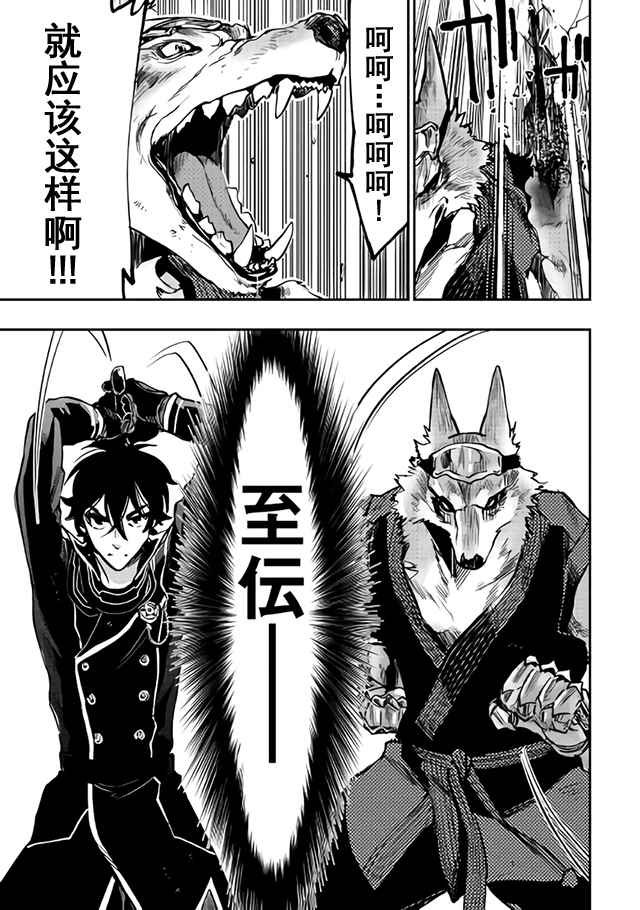 第33话