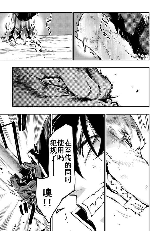 第33话