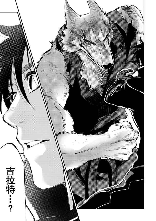 第33话