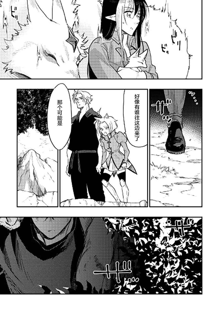 第34话