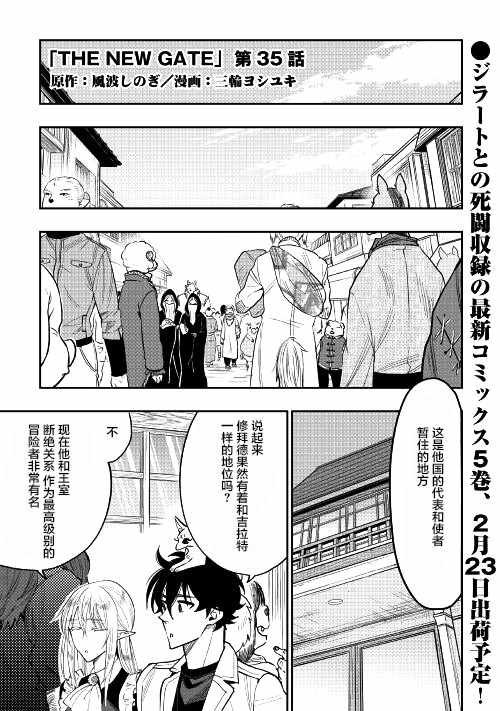 第35话
