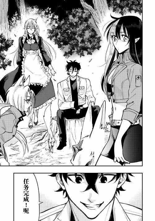 第35话