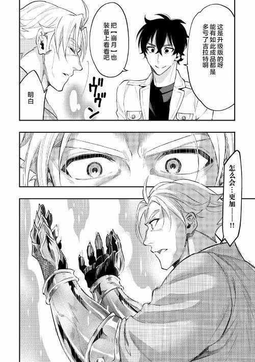 第36话