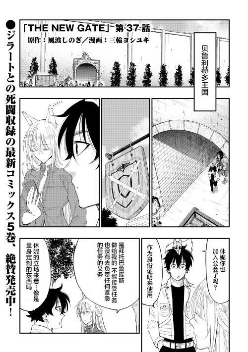 第37话