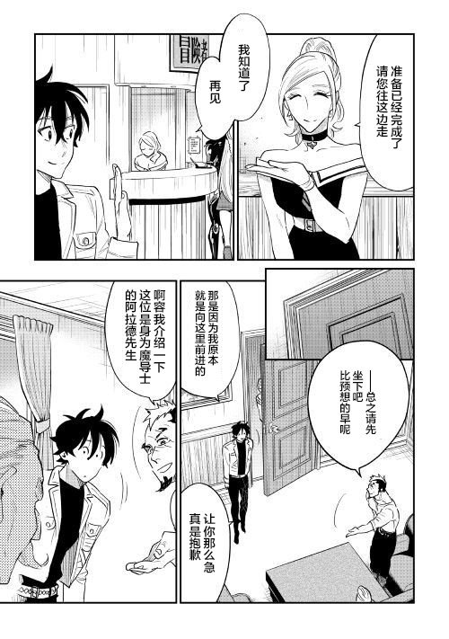 第37话