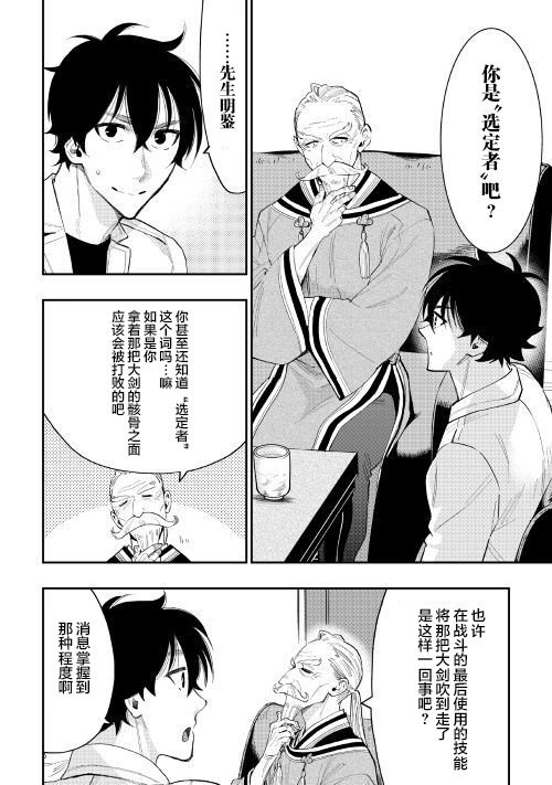 第37话