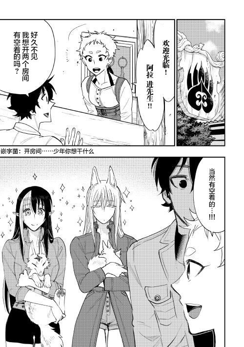 第37话