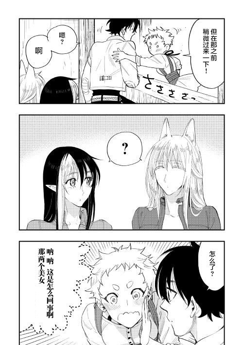 第37话