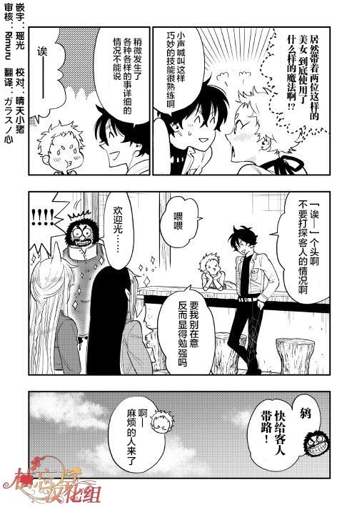 第37话