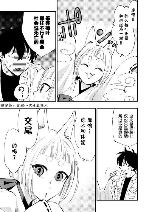 第38话