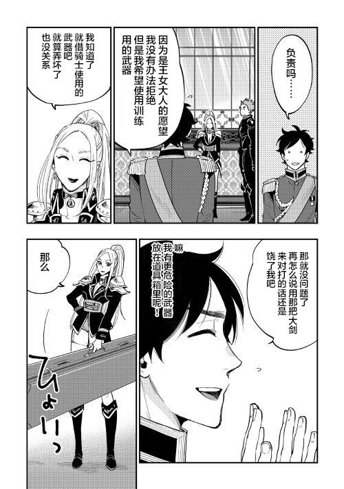 第38话