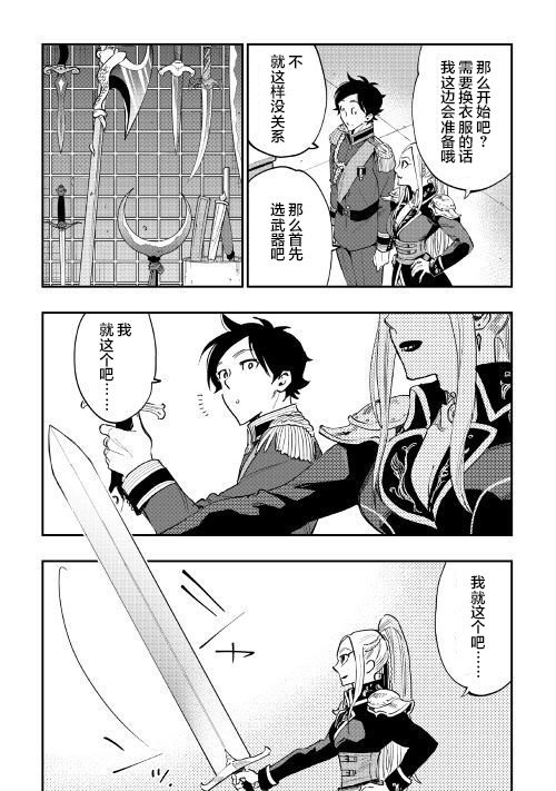 第38话