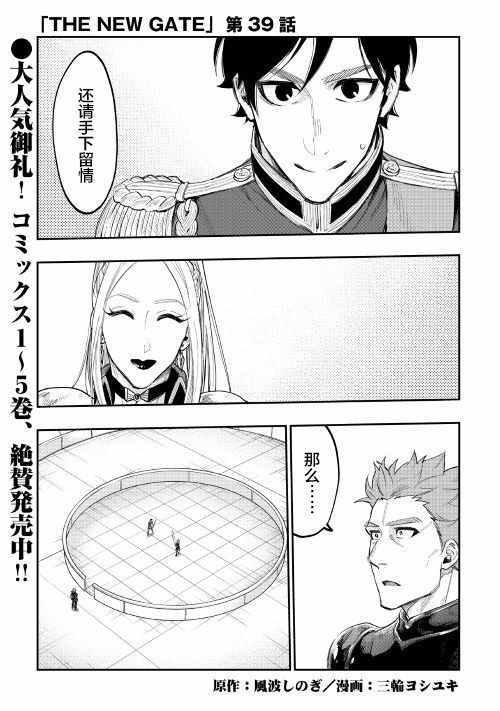 第39话