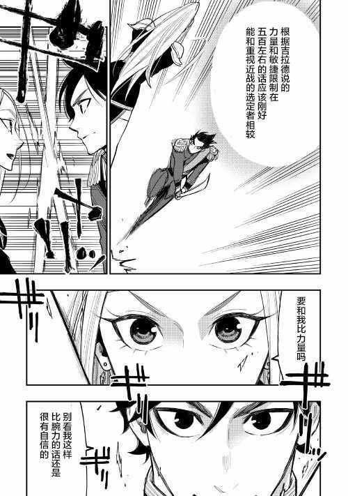 第39话