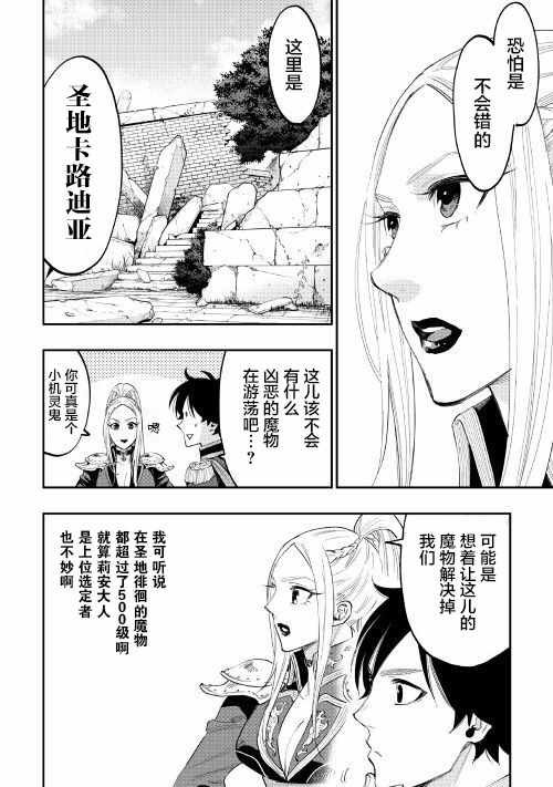 第40话