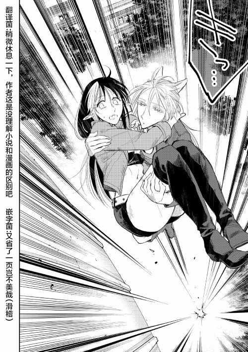 第40话