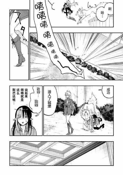 第40话