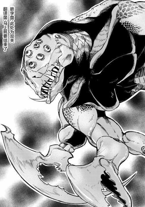 第40话