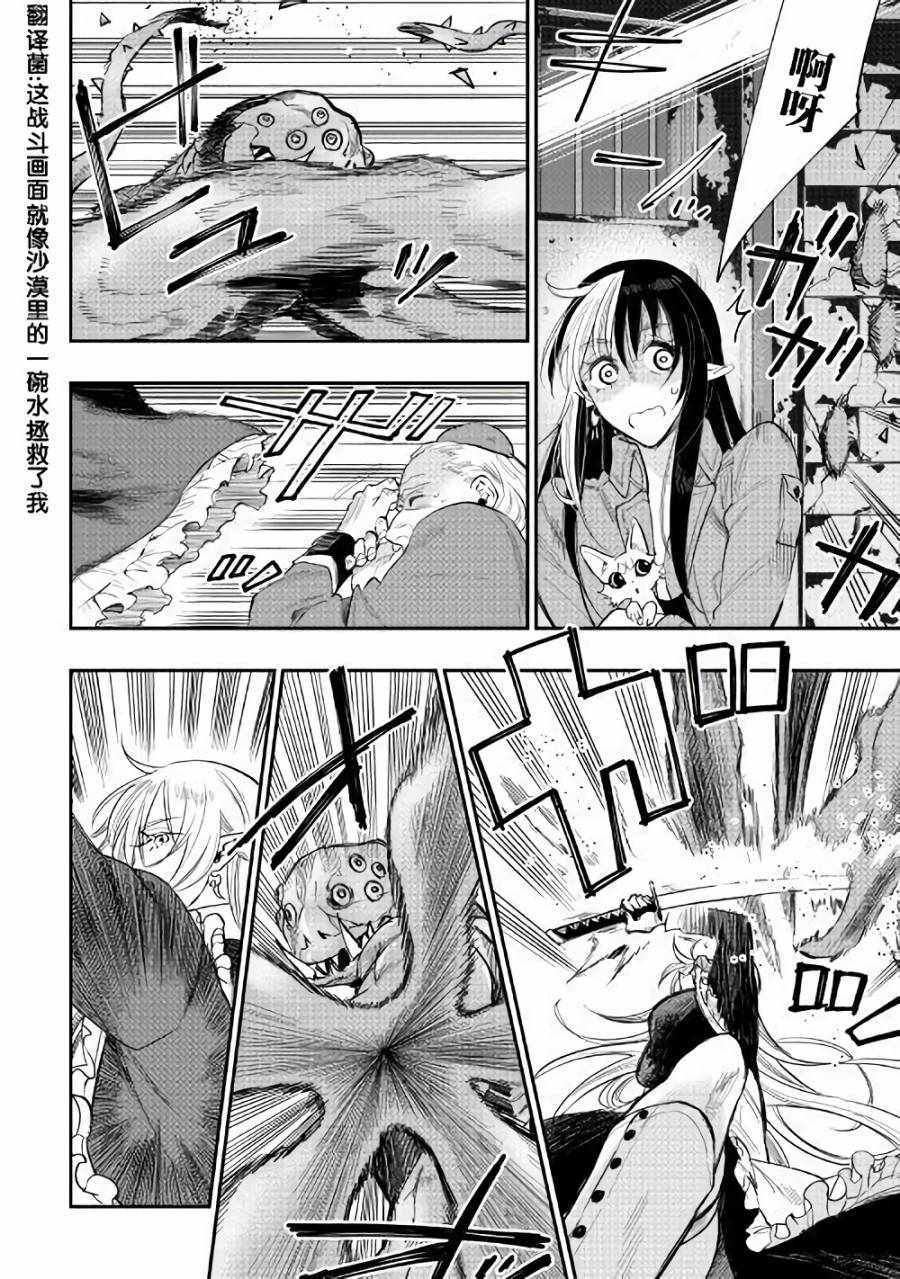第41话
