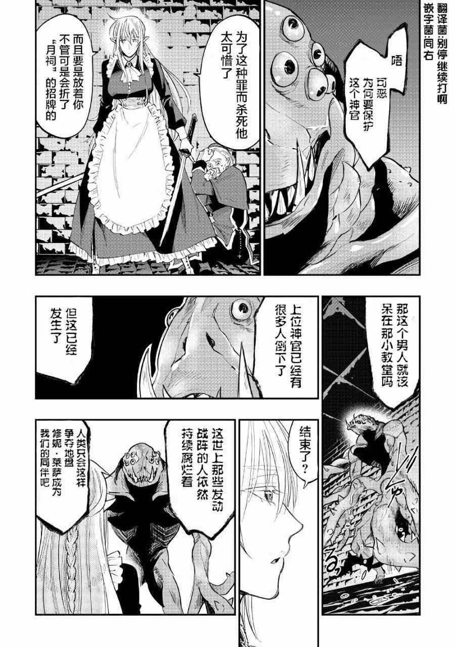 第41话